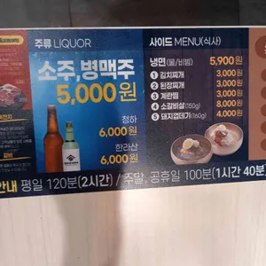 명륜진사갈비 리뷰 사진