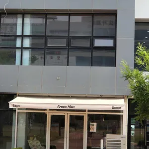 크림하우스 리뷰 사진