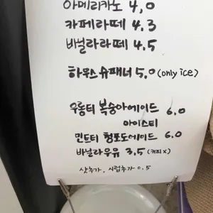 크림하우스 리뷰 사진