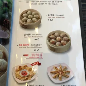 짬뽕지존 리뷰 사진