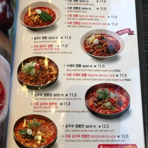 짬뽕지존 리뷰 사진