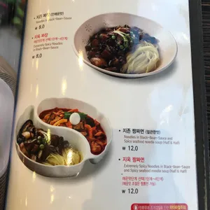 짬뽕지존 리뷰 사진