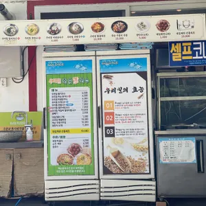 죽순닭국수 리뷰 사진