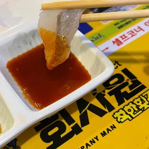 회사원 리뷰 사진