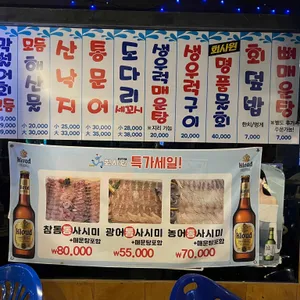 회사원 리뷰 사진