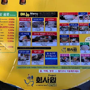 회사원 리뷰 사진