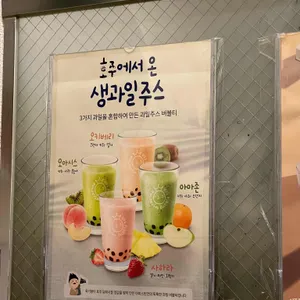 아마스빈 리뷰 사진