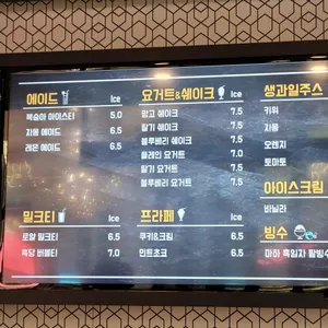 마하 리뷰 사진