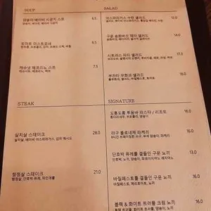 도톰도톰 리뷰 사진