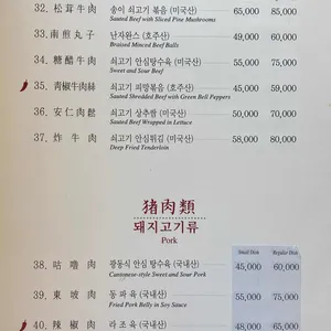 아미산 리뷰 사진