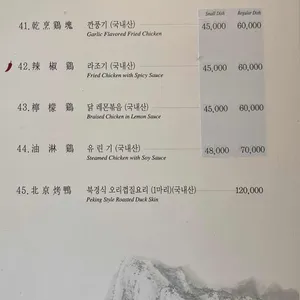 아미산 리뷰 사진