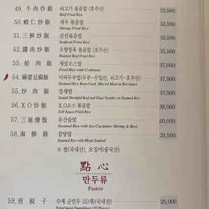 아미산 리뷰 사진