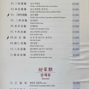 아미산 리뷰 사진