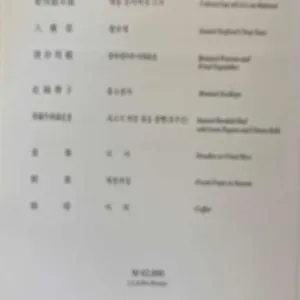 아미산 리뷰 사진