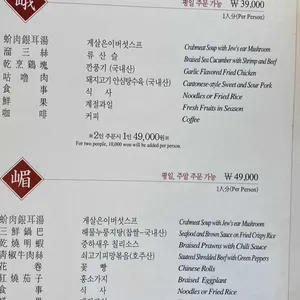아미산 리뷰 사진