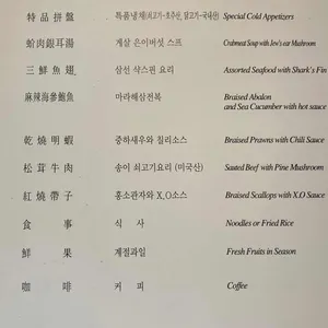 아미산 리뷰 사진