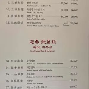 아미산 리뷰 사진