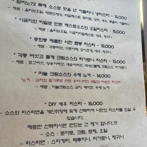 밤비노72 리뷰 사진