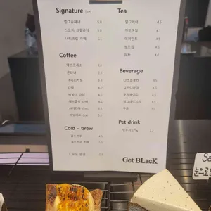 겟블랙 리뷰 사진