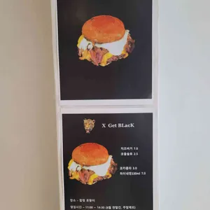 겟블랙 리뷰 사진