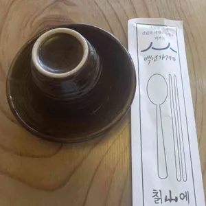 칡산에 리뷰 사진
