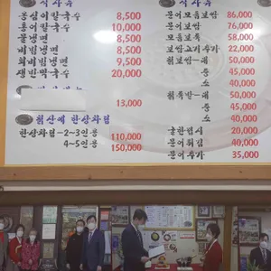 칡산에 리뷰 사진