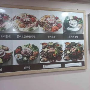 칡산에 리뷰 사진
