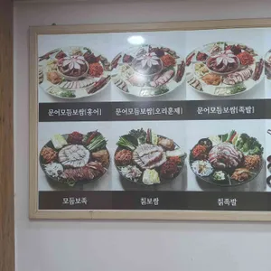 칡산에 리뷰 사진