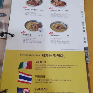 국수나무 리뷰 사진