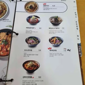 국수나무 리뷰 사진