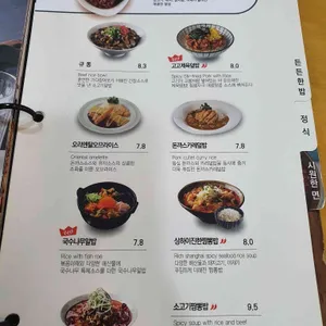 국수나무 리뷰 사진
