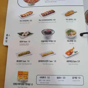 국수나무 리뷰 사진