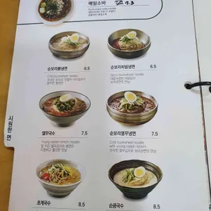 국수나무 리뷰 사진