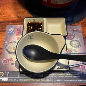 모토이시 리뷰 사진