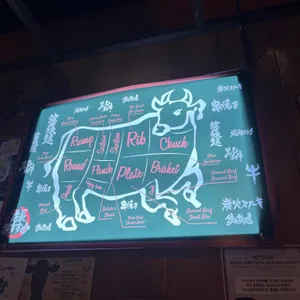 모토이시 리뷰 사진