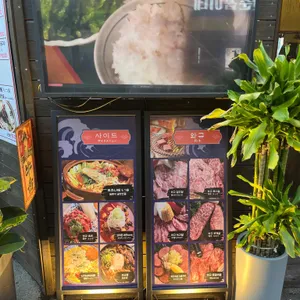 모토이시 리뷰 사진
