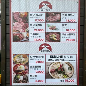 모토이시 리뷰 사진