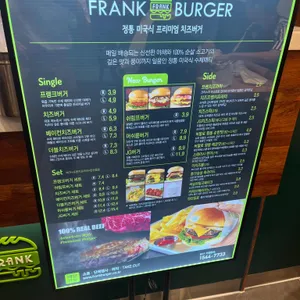 프랭크버거 리뷰 사진
