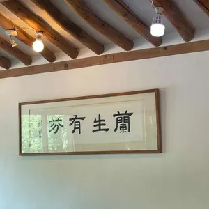편안한집 리뷰 사진