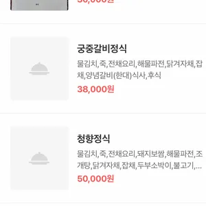 편안한집 리뷰 사진