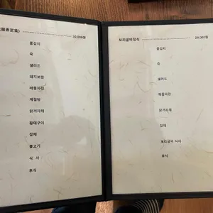 편안한집 리뷰 사진
