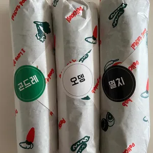 빨간모자김밥 리뷰 사진