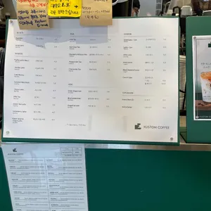 커스텀커피 리뷰 사진