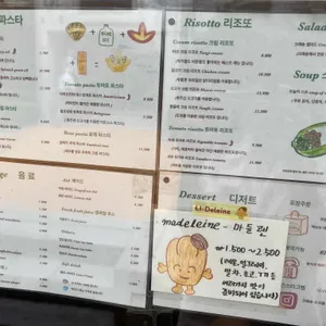 Cressong 리뷰 사진