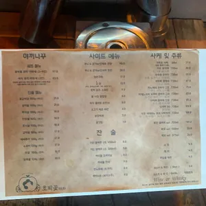 호박꽃 리뷰 사진