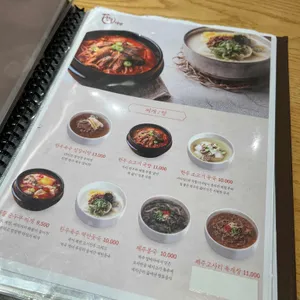 한솔냉면 리뷰 사진