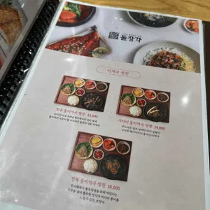 한솔냉면 리뷰 사진