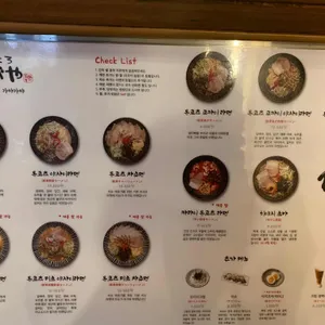 가야가야 리뷰 사진