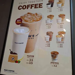 빽다방 사진