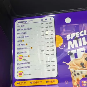 차얌&쥬씨 리뷰 사진